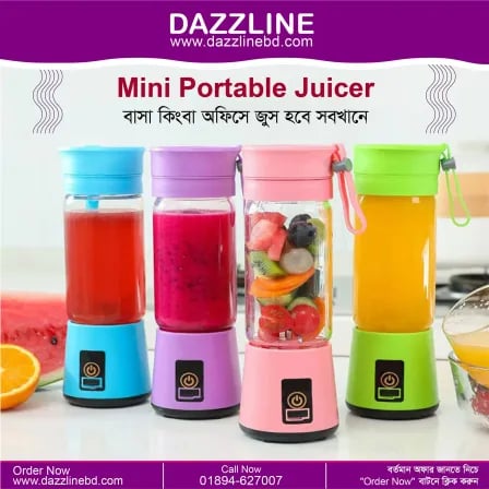 Mini Portable Juicer | Fruit Mixing Machine | Rechargeable