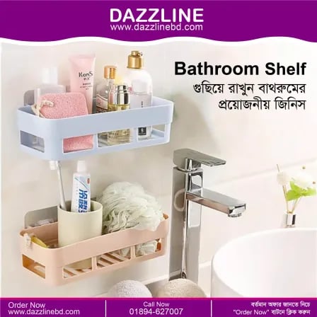 (১ পিস) Bathroom Shelves Kitchen Organizer Plastic Shelf Rack