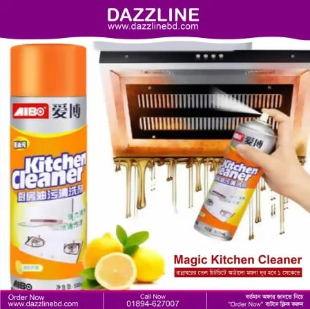 Kitchen Cleaner | 500 ML (ঘষাঘষি ছাড়াই তেল-ময়লা পরিষ্কার!)