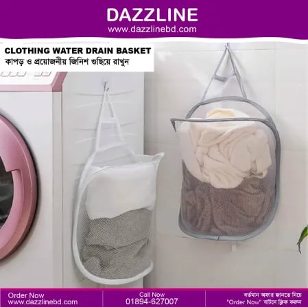 Clothing Water Drain Basket