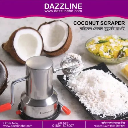 Coconut Scraper | Original