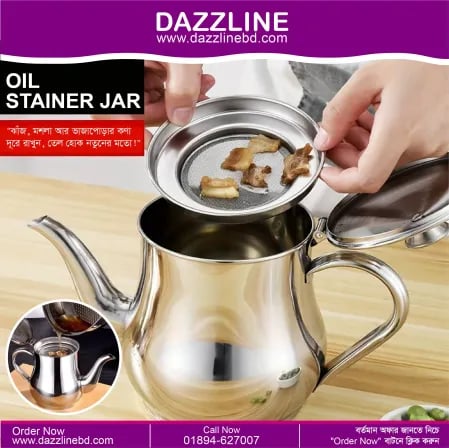 Oil Strainer Jar | 550 ml