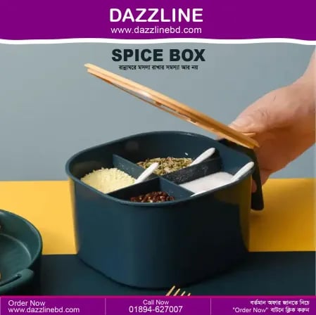 Spice Box | ২ পিস