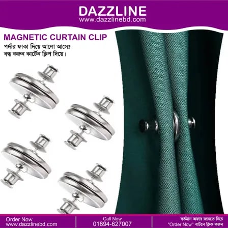 (১০ সেট) Magnetic Curtain Clip