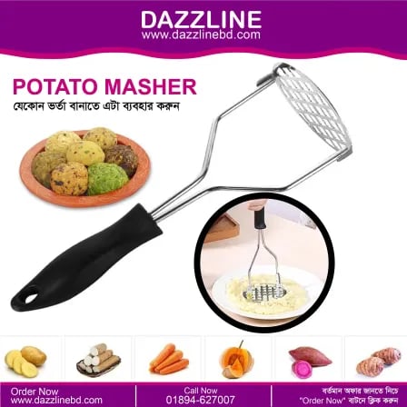 Potato Masher | 1 Piece