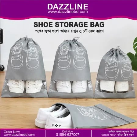 (৬ পিস) Shoe Storage Bag