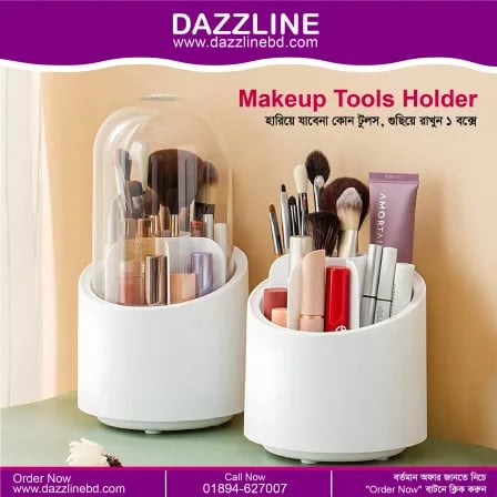 Makeup Tools Holder | ত্বকের যত্নে ব্যবহার করুন