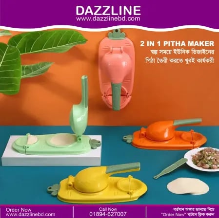 2 In1 Dumpling Pitha Maker