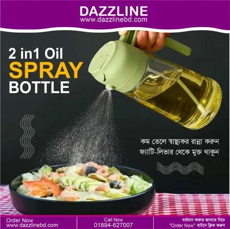 (২ পিস) 2 in1 Oil Spray Dispenser Bottle