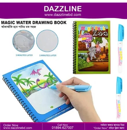 Magic Water Drawing book