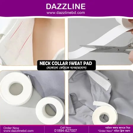 (১ পিস) Neck Collar&nbsp;Sweat&nbsp;Pad | যেকোনো ফেব্রিকে ব্যবহারযোগ্য