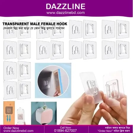 (২০ জোরা) Transparent Male Female Hook