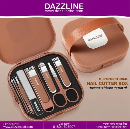 (৭ পিস) Multifunctional Nail Cutter