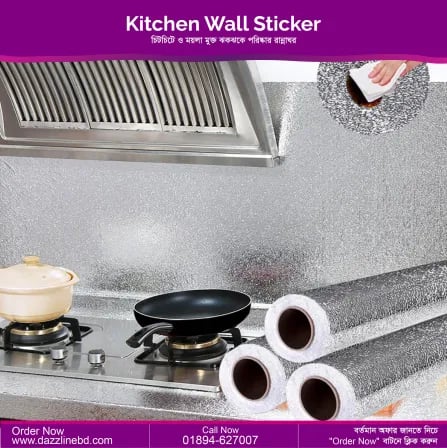 ৩ মিটার Kitchen Wall Sticker(Silver)