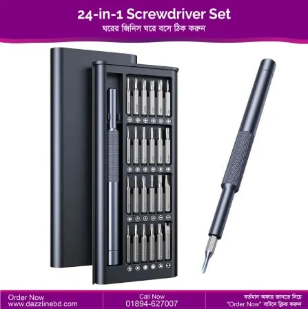 24-in-1 Screwdriver Set । ঘরের জিনিস ঘরে বসে ঠিক করুন