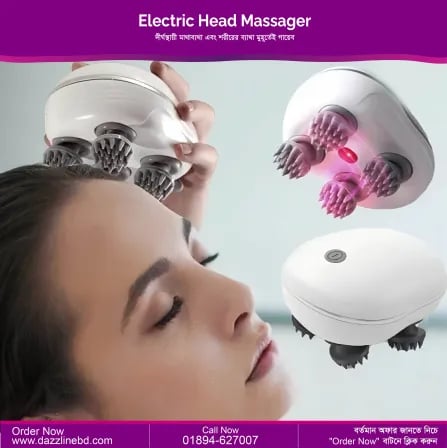Electric Head Massager।দীর্ঘস্থায়ী মাথাব্যথা এবং শরীরের ব্যাথা মুহূর্তেই গায়েব