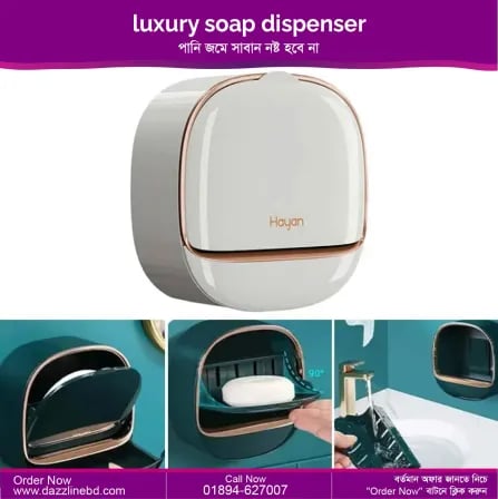 luxury soap dispenser। পানি জমে সাবান নষ্ট হবে না