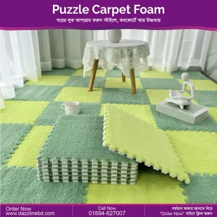 (6 pcs) Puzzle Carpet Foam। নরম, উষ্ণ আর স্টাইলিশ ফ্লোরের জন্য