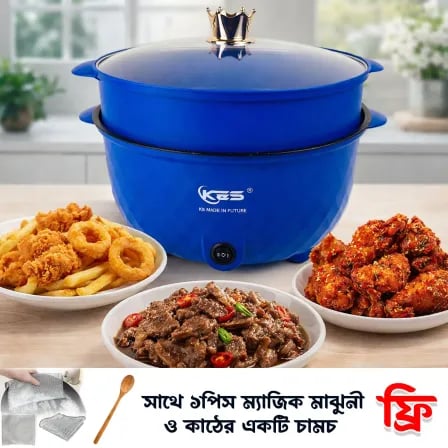 (4.5 litre) All in one Electric Cooker। রান্না হবে মাত্র ৬ টাকায় (৬ মাসের গ্যারান্টি)