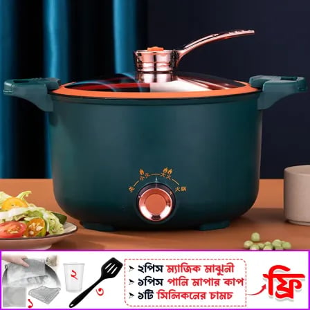 (5.5 litre) Robot Electric Cooker। রান্না হবে রোবটের গতিতে মাত্র ৬ টাকায় (৬ মাসের গ্যারান্টি)