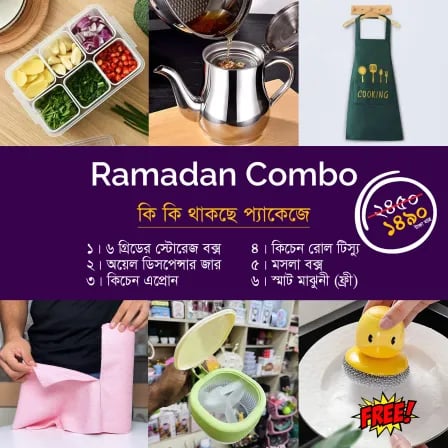 Ramadan Combo Pack। ২৪৫০ টাকার প্রোডাক্ট মাত্র ১৪৯০ টাকা