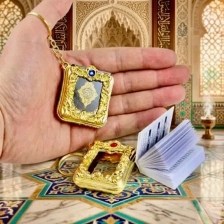 Mini Quran sharif । সম্পূর্ণ ৩০ পাড়া সম্বলিত কুরআন