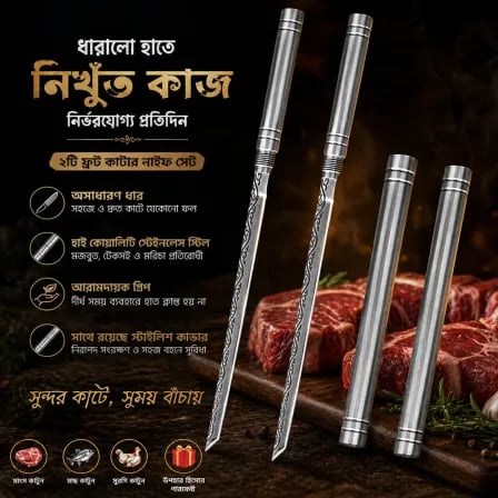 (2pcs) Pen Knife Steak। সহজ কাটাকাটি ঝামেলামুক্ত জীবন