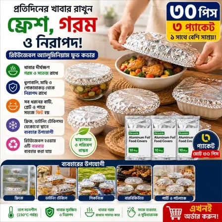 (৩০ পিস) Reusable Aluminium Foil Food Cover Set