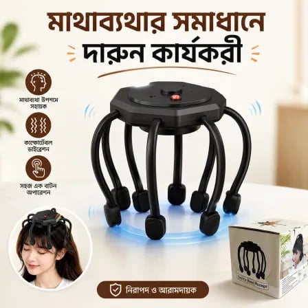 Octopus Scalp Massage। মাথার স্ক্যাল্পে আরামদায়ক ম্যাসাজ