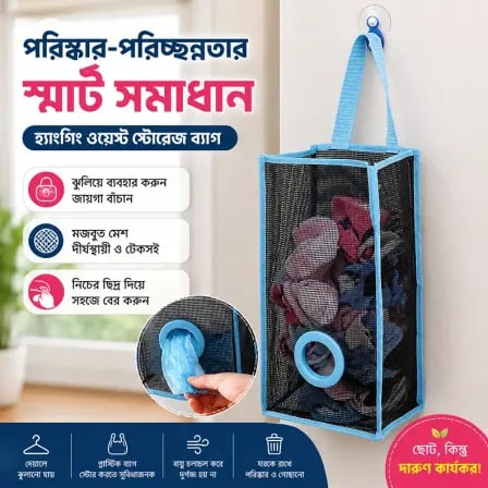Polythene Storage Bag। অপ্রয়োজনীয় প্লাস্টিক ব্যাগ সুন্দরভাবে গুছিয়ে রাখুন