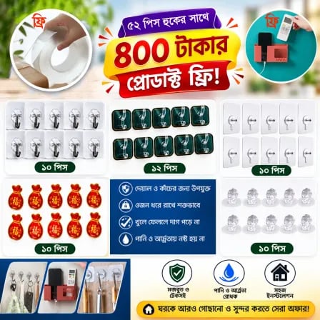 52 pcs Hook Combo। সবচেয়ে সেরা কম্বো, ঘর থাকবে গোছানো।