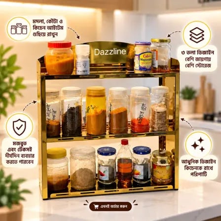 Multi-functional Kitchen Rack | Golden (Luxury Unit)