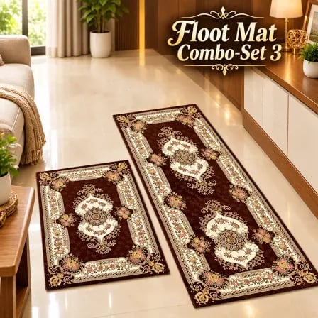 Floor Mat Combo-Set 3 (যেখানে রাখবেন সেখানেই মানাবে)