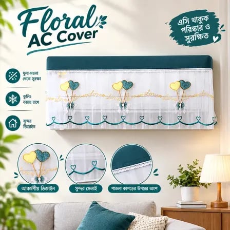(2 Ton) Floral AC Cover। এসির সুরক্ষা ও ঘরের সৌন্দর্য একসাথে!