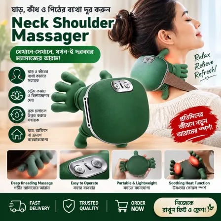 All Body Massager। নিজের হাতের মতো আরামদায়ক ম্যাসাজের অনুভূতি