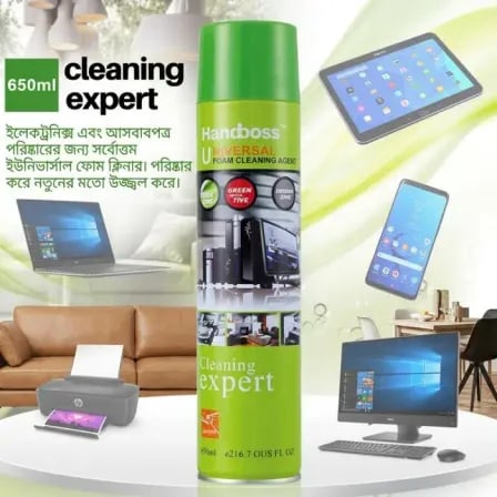 Universal Foam Cleaning Agent। বাড়ি, অফিস ও গাড়ির বিভিন্ন ময়লা দাগ পরিষ্কার করার জন্য – ৪