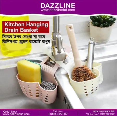 Kitchen Hanging Drain Basket Bag Portable Kitchen Basket Home