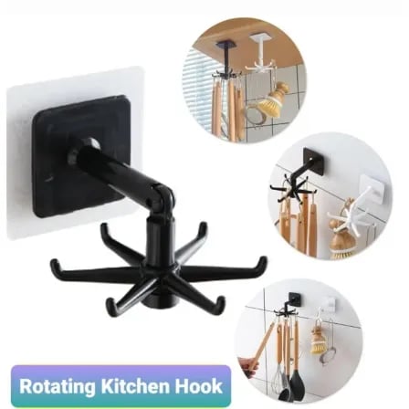 Kitchen Wall Hook | 360 Degree Rotatable – ২