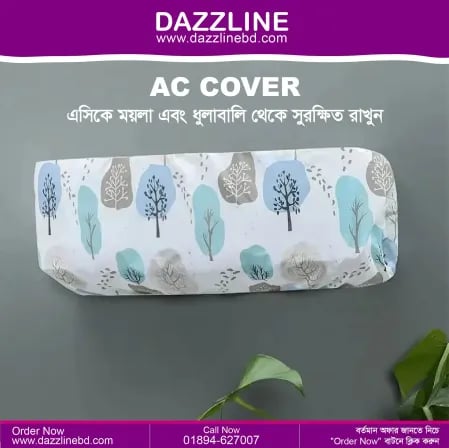 AC Cover | 2 Ton