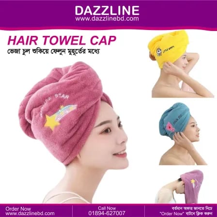 (২ পিস) Hair Towel Cap