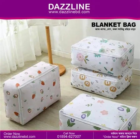 (৩ পিস) Blanket Bag | Chaina Fabric