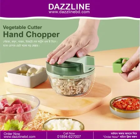 (২ পিস) Hand Chopper | Vegetable Cutter