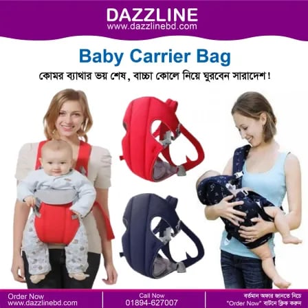 Baby Carrier Bag