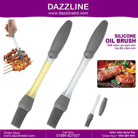 Silicone Oil Brush 2 in 1 with Inbuilt Container (স্বাস্থ্য ঝুঁকি এড়াতে কম তেল ব্যবহারে কার্যকরী)