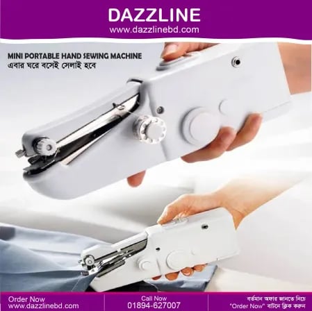 Mini Portable Hand Sewing Machine | এবার ঘরে বসেই সেলাই করুন