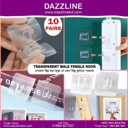 (১০ জোরা) Transparent Male Female Hook