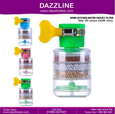 Home Kitchen Water Faucet Filter