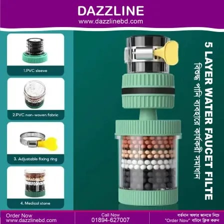 5 Layer Water Faucet Filter | বিশুদ্ধ পানি ব্যবহারে কার্যকরী সমাধান