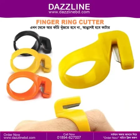 (৫পিস)Finger Ring Cutter