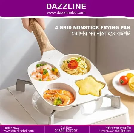 Decorative 4 Grid Nonstick Frying Pan